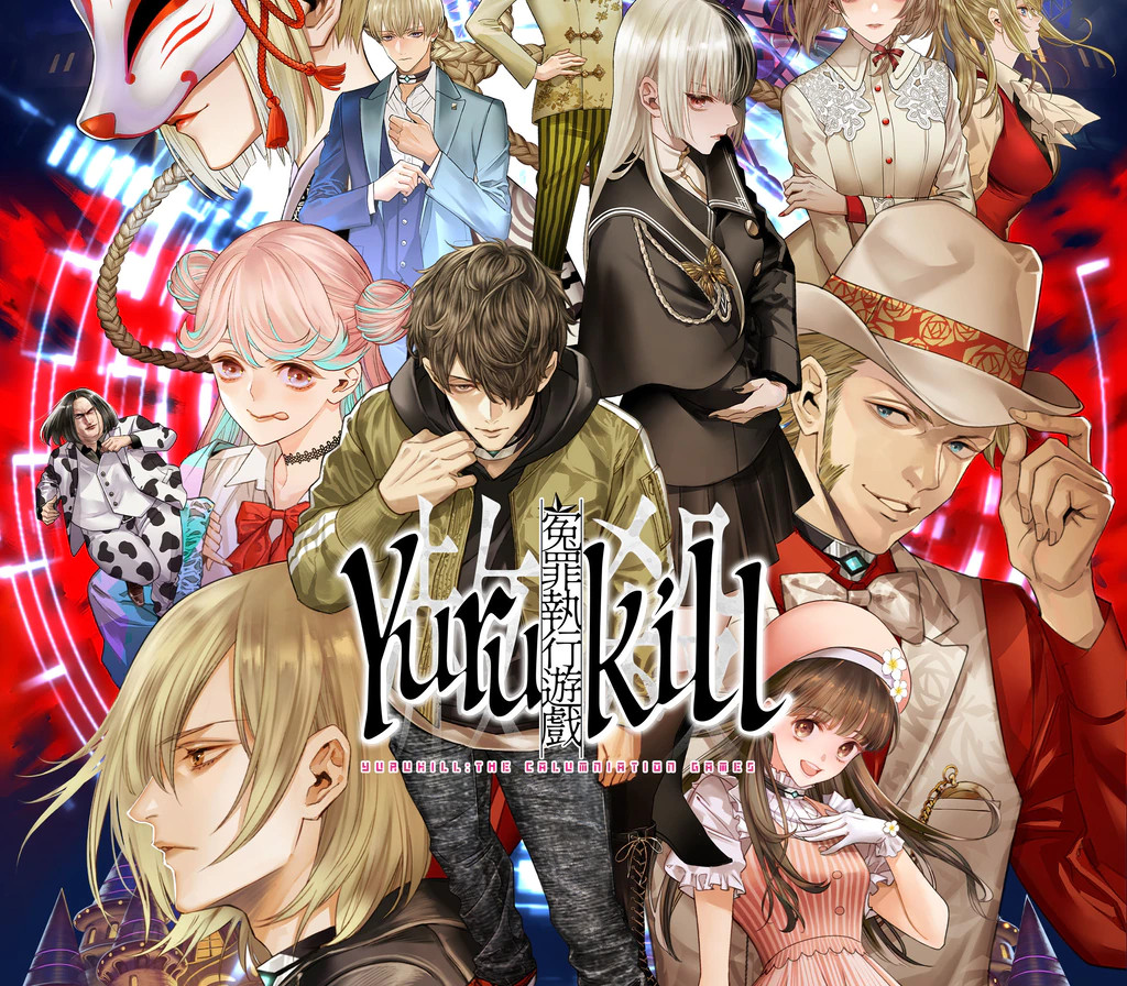 Yurukill: The Calumniation Games cover art
