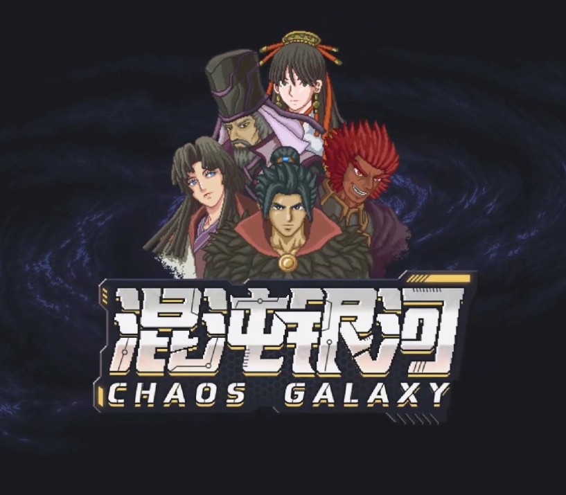 Chaos Galaxy cover art