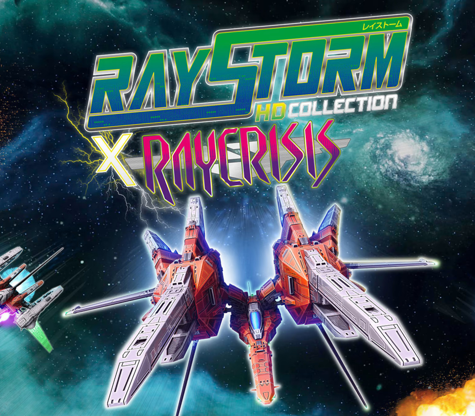 RayStorm x RayCrisis HD Collection cover art